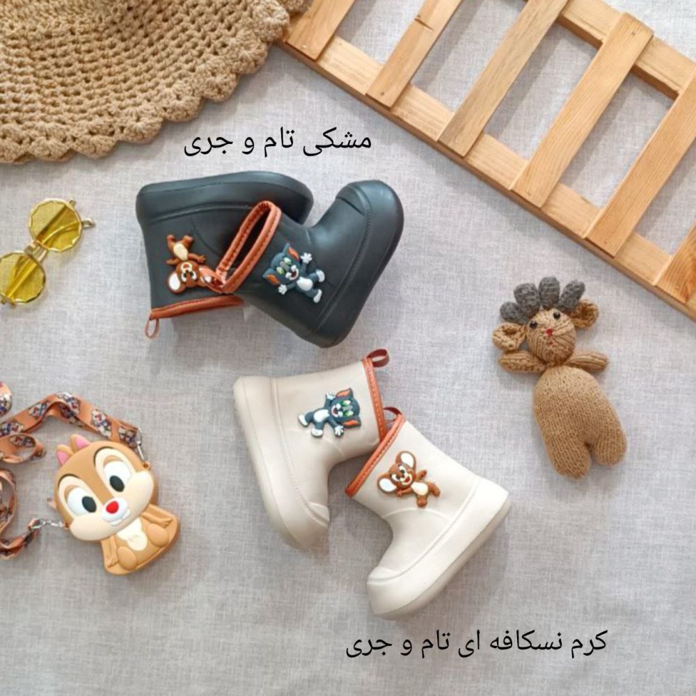 Children's boots for girls and boys, sizes 23 to 30