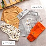 لباس ست راحتی خانگی بچه گانه در 16 طرح و رنگ مختلف با جنس نرم و لطیف مناسب 1 سال تا 4 سال با قیمت عالی