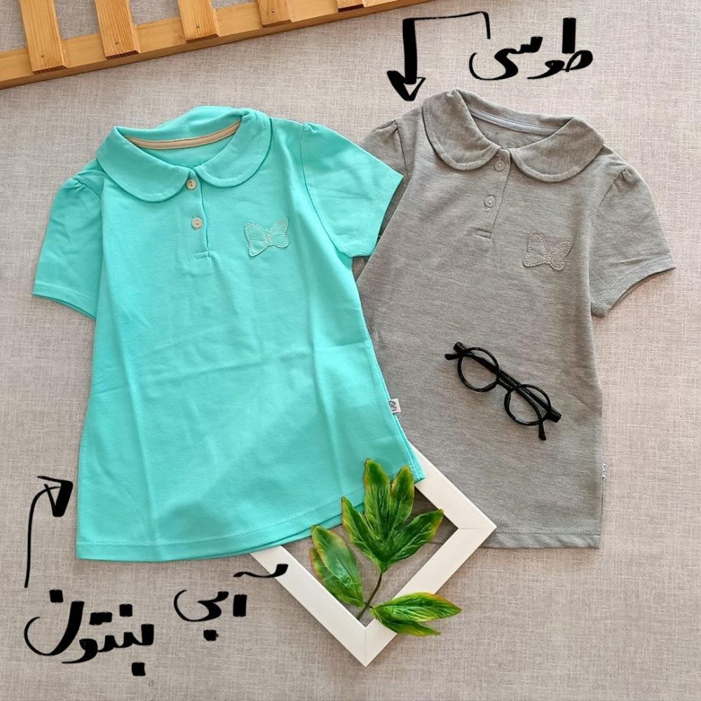 Butterfly Judo T-shirt (1)