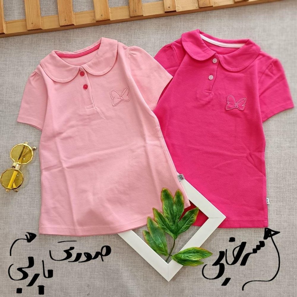 Butterfly Judo T-shirt (3)