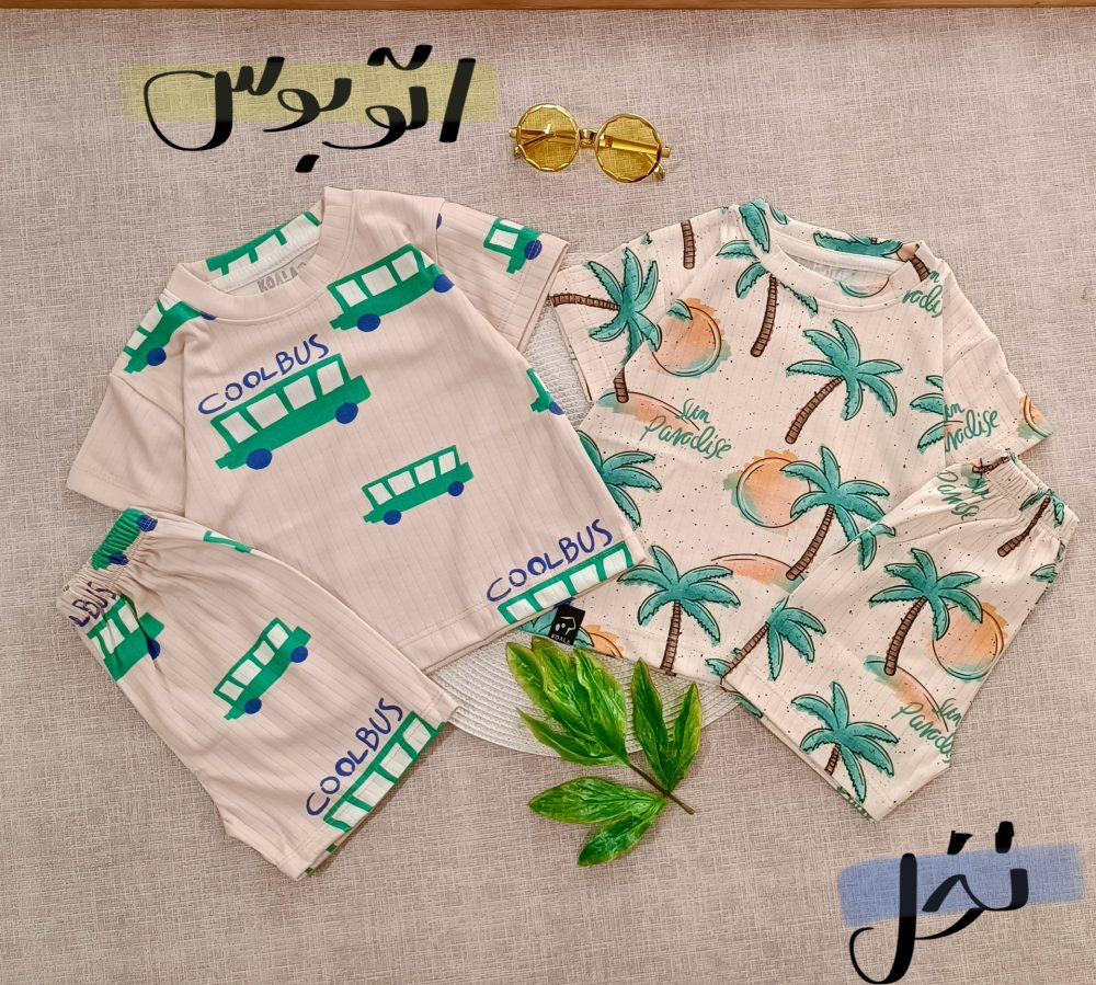 تیشرت و شلوارک کبریتی دخترانه و پسرانه از جنس پنبه در 8 طرح و رنگ مختلف مناسب سن 1 سال تا 7 سال و قیمت عالی