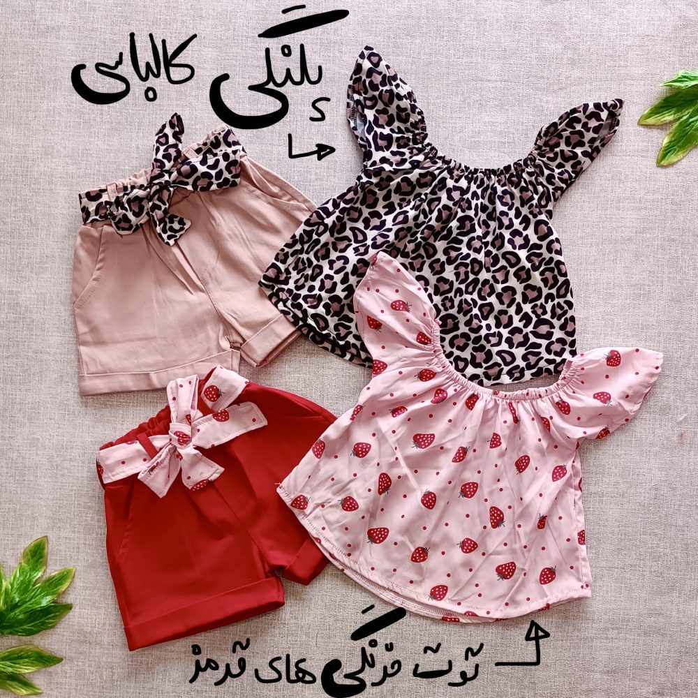 Boat neck shorts top (1)