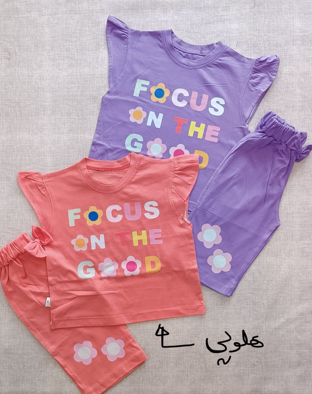 GOOD Crop Shorts (5)