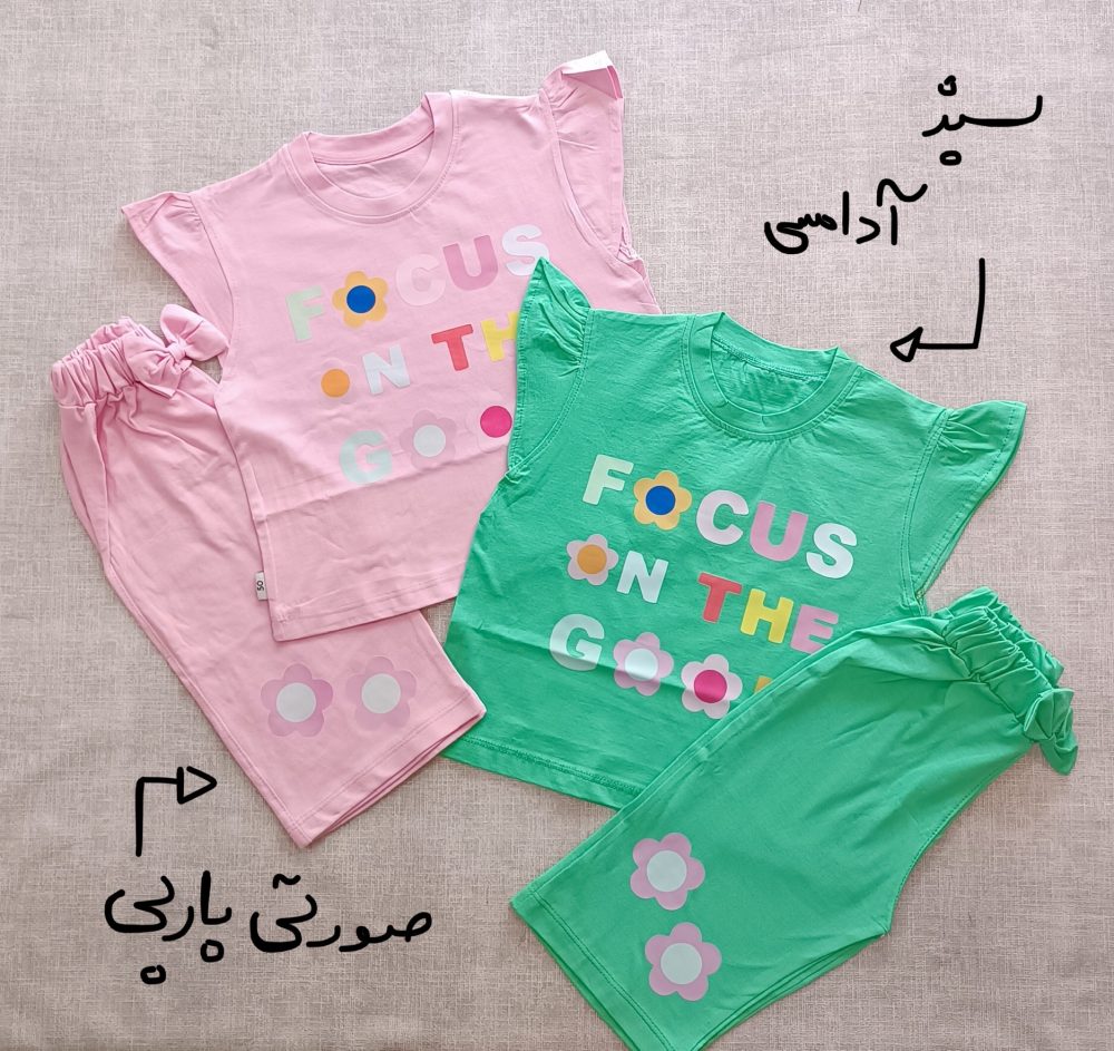 GOOD Crop Shorts (8)