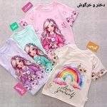 Girls' and boys' t-shirt clothes, suitable for sizes 40 to 55