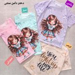 Girls' and boys' t-shirt clothes, suitable for sizes 40 to 55