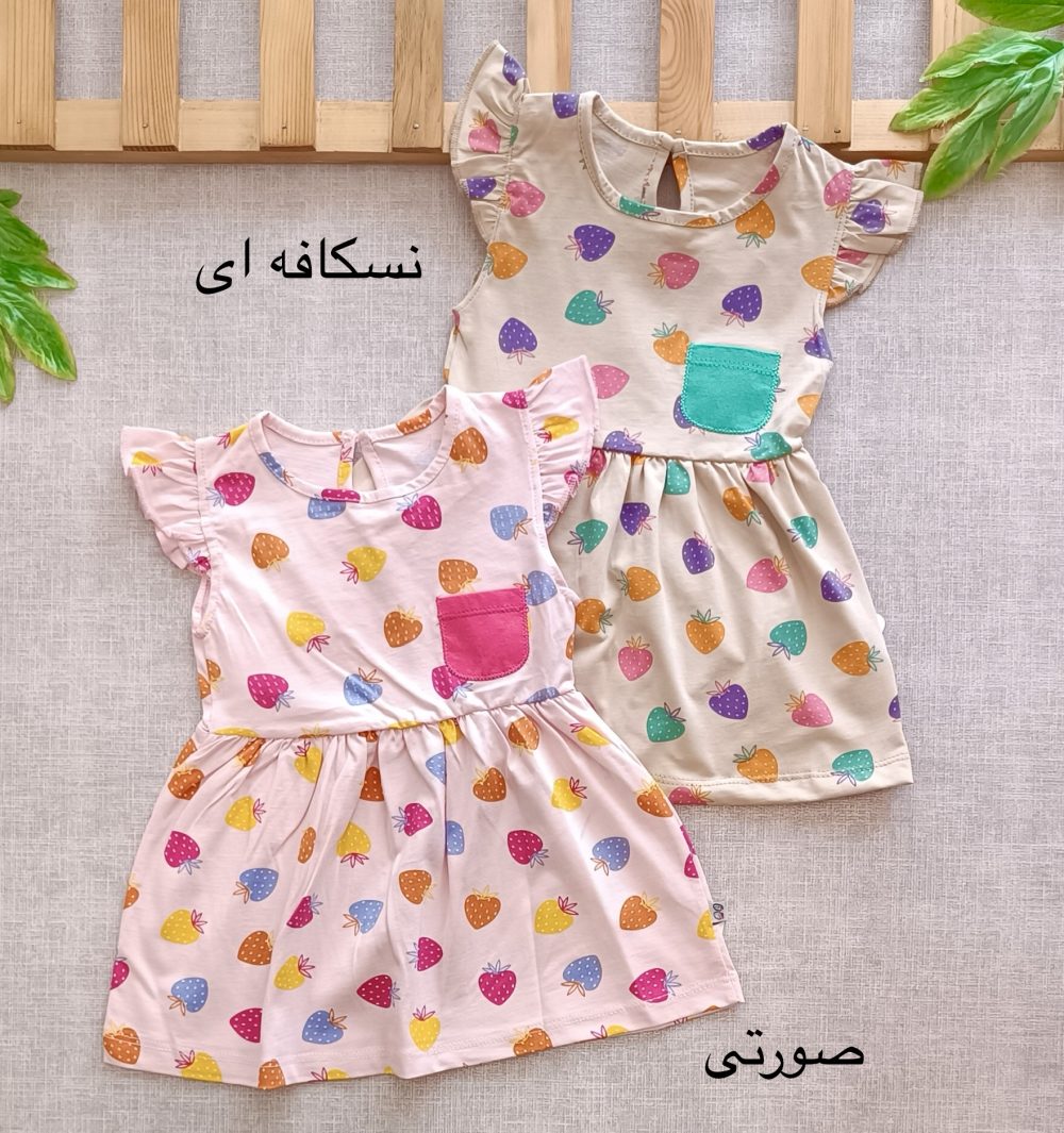 Strawberry shirt (7)