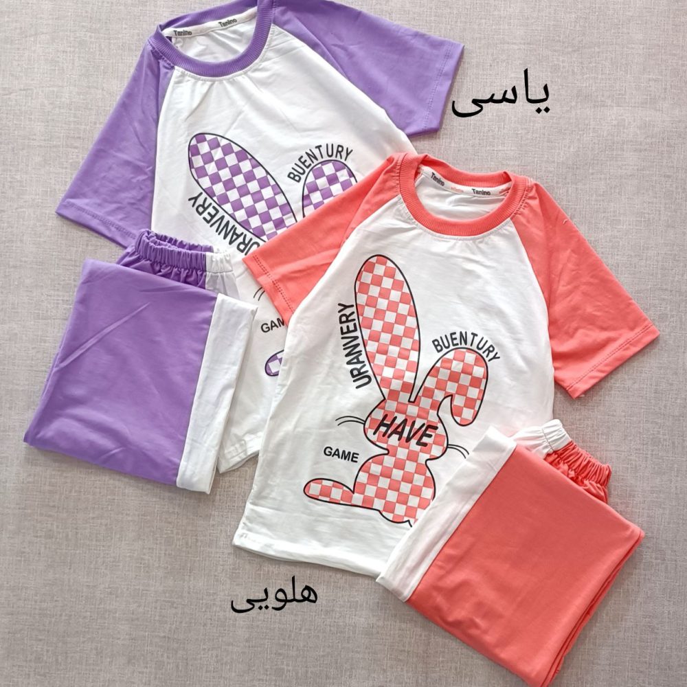 Girls' T-shirt and pants outfit suitable for ages 8 to 12 years old