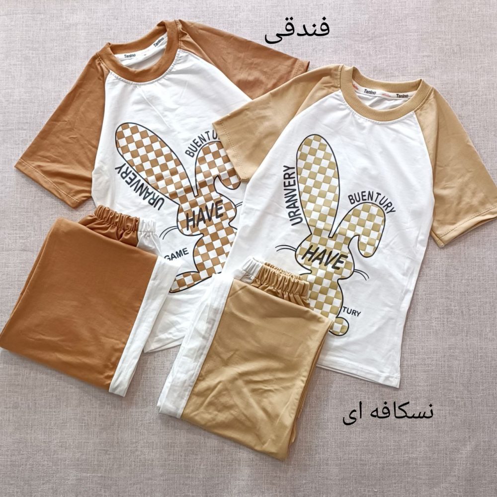Girls' T-shirt and pants outfit suitable for ages 8 to 12 years old