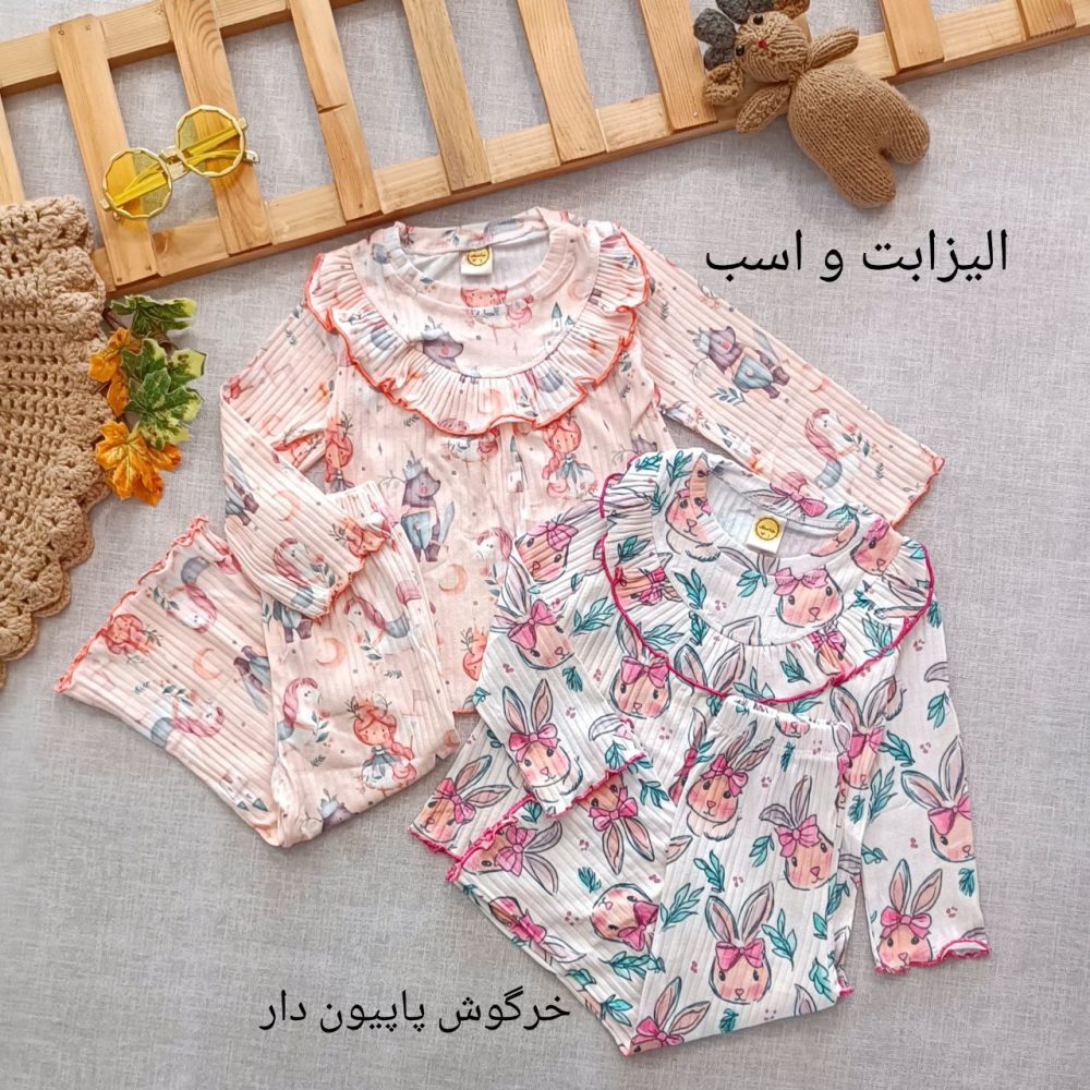 Girls' matching blouse and pants set, suitable for ages 2 to 9 years old.