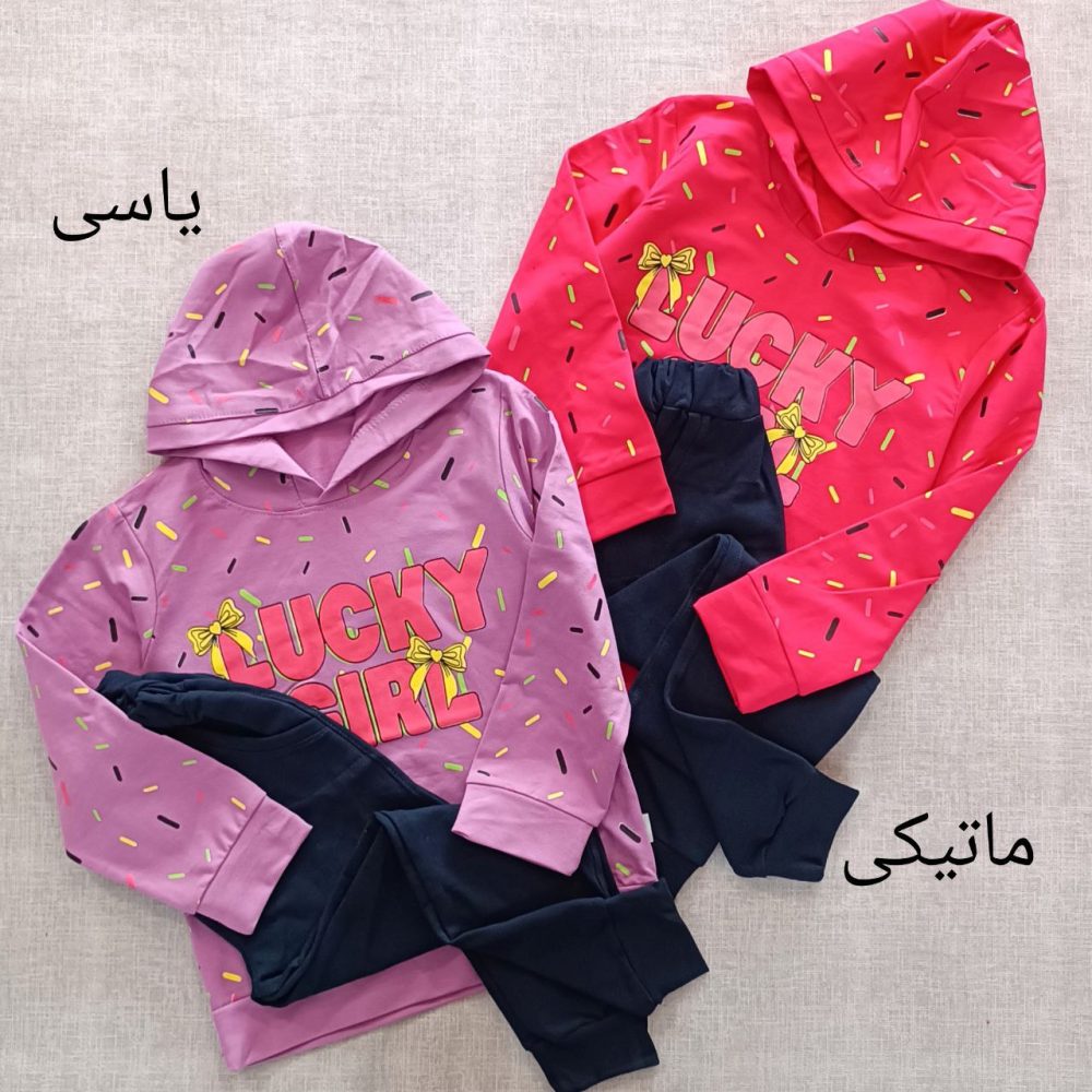 Girls' winter hoodie and pants suitable for ages 5 to 9 years