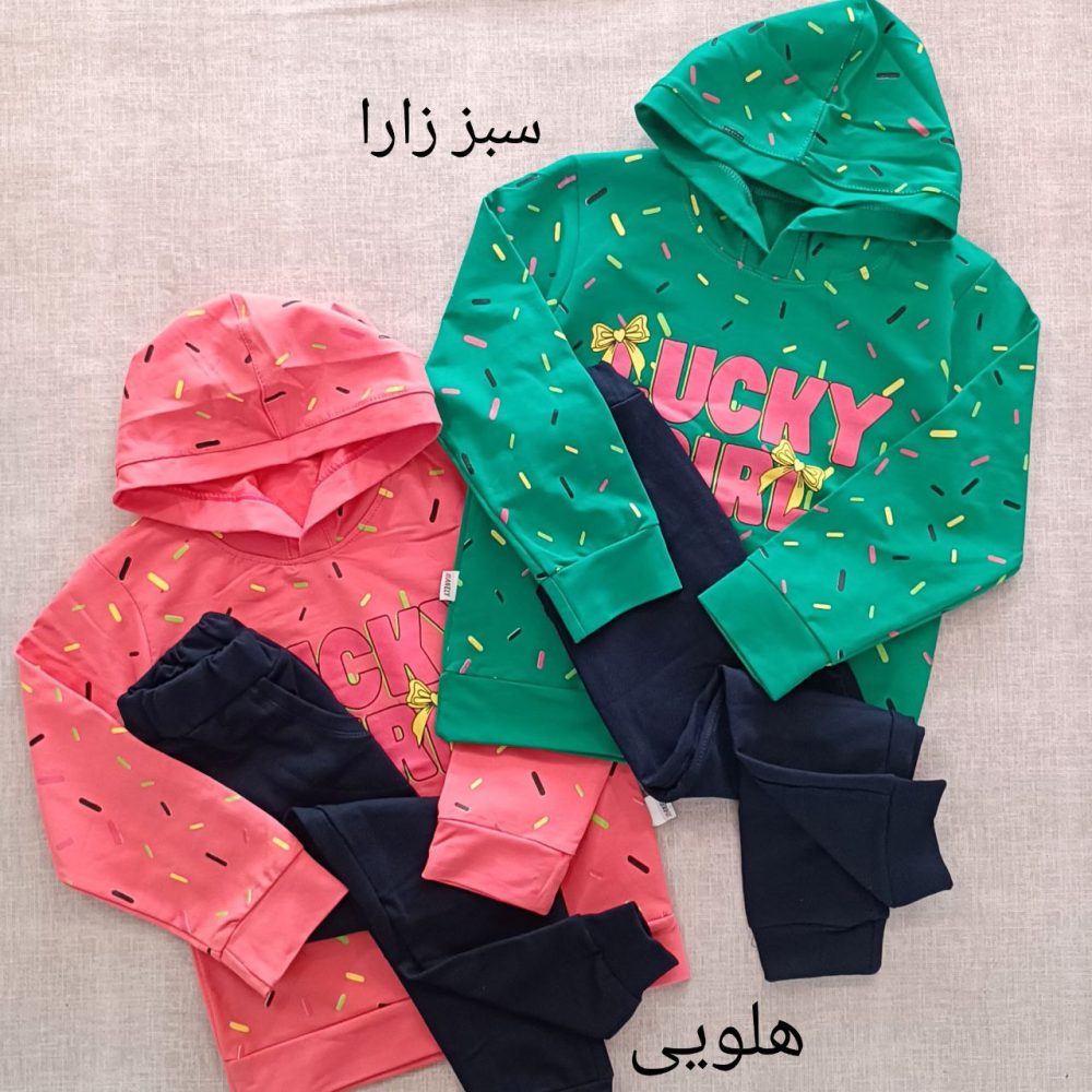 Girls' winter hoodie and pants suitable for ages 5 to 9 years