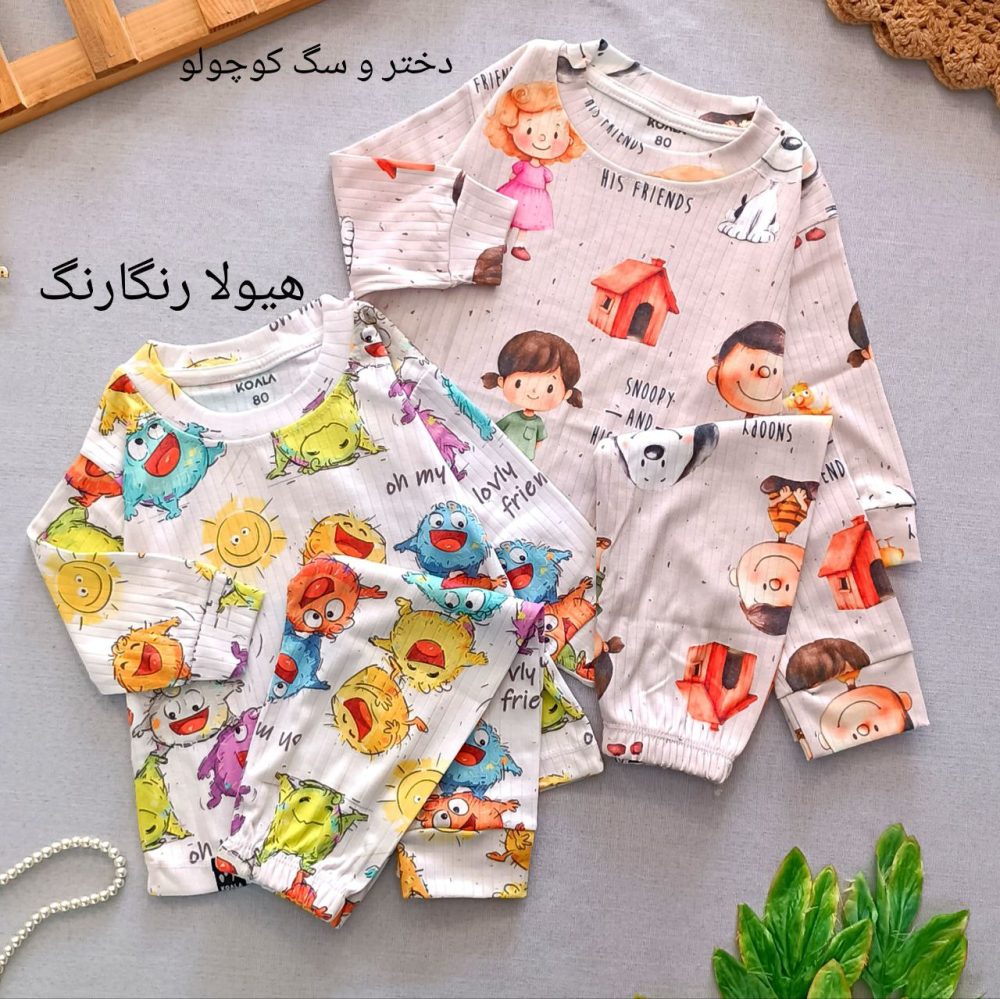 Blouse and pants for girls and boys, suitable for ages 1 to 8 years old.