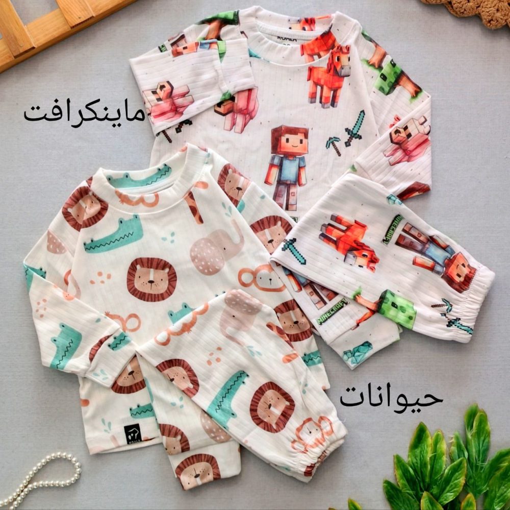 Blouse and pants for girls and boys, suitable for ages 1 to 8 years old.