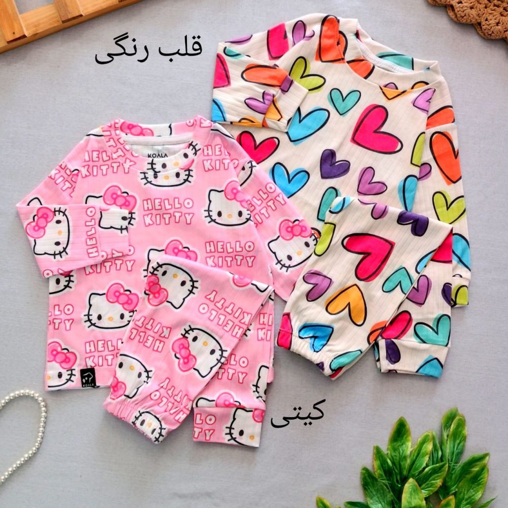 Blouse and pants for girls and boys, suitable for ages 1 to 8 years old.