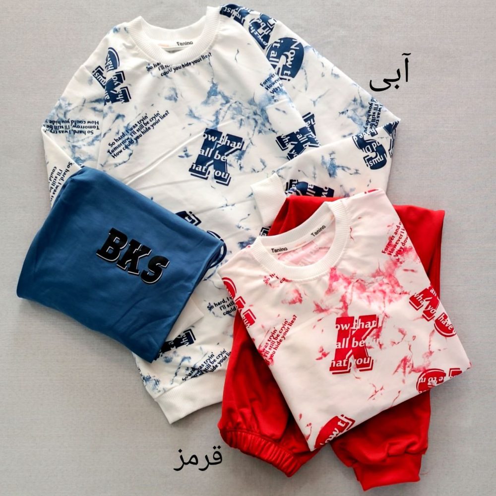 Blouse and pants for girls and boys, suitable for ages 7 to 10 years.