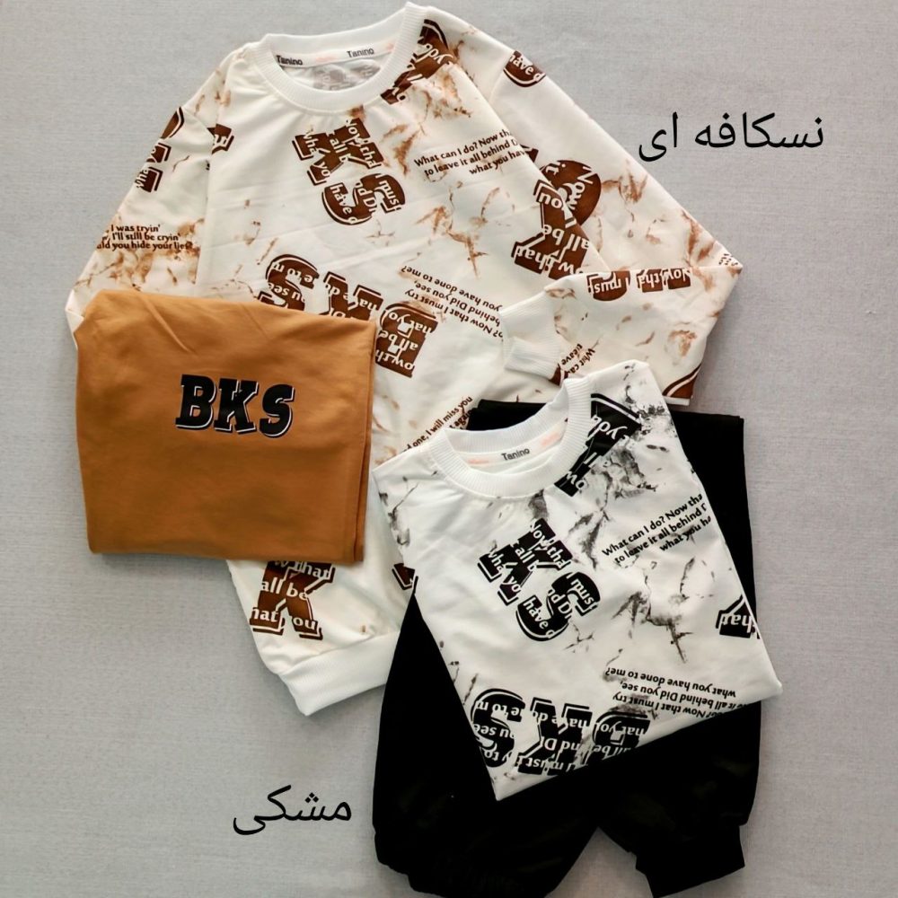 Blouse and pants for girls and boys, suitable for ages 7 to 10 years.