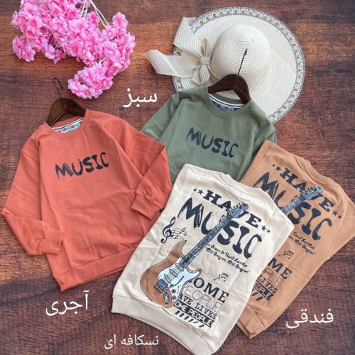 Boys' blouse suitable for ages 5 to 12 years