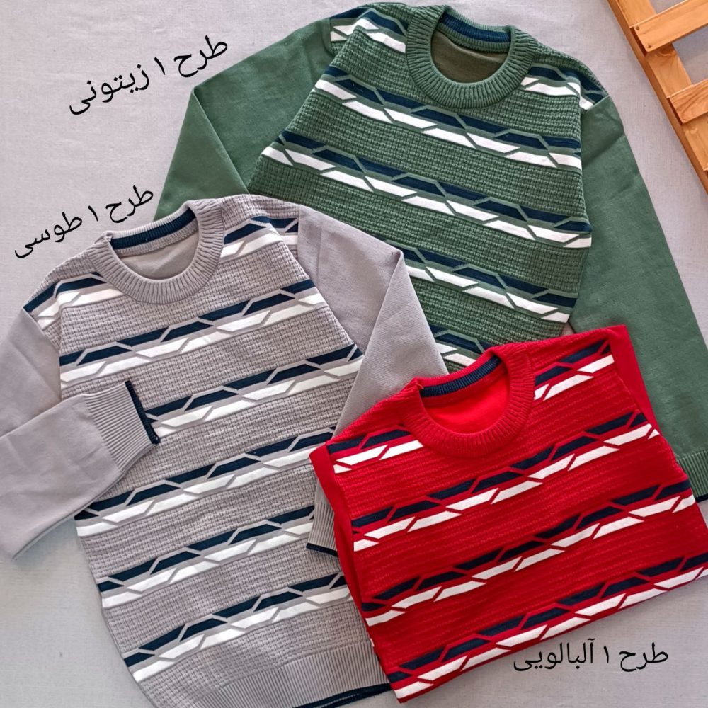 Boys' knitted blouse suitable for ages 7 to 10 years