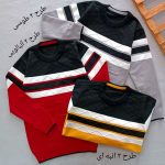 Boys' knitted blouse suitable for ages 7 to 10 years