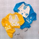 Girls' and boys' blouse and pants set suitable for ages 1 to 5 years