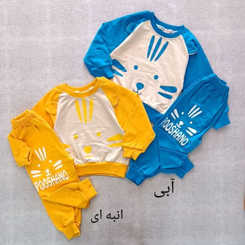 Girls' and boys' blouse and pants set suitable for ages 1 to 5 years