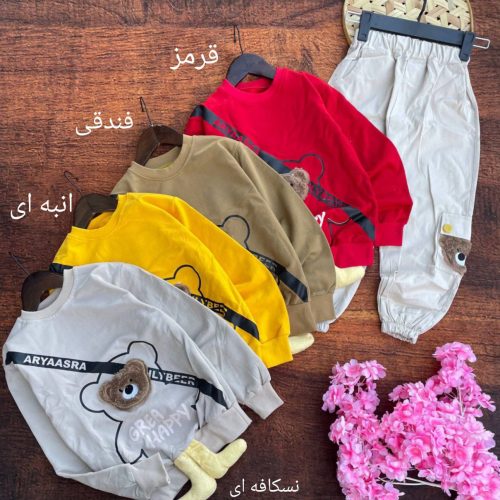 Girls' and boys' blouse and pants set, suitable for ages 3 to 7 years old.