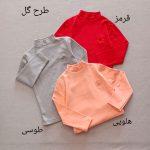 Girls' and boys' blouses suitable for ages 1 to 9 years old