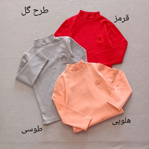 Girls' and boys' blouses suitable for ages 1 to 9 years old