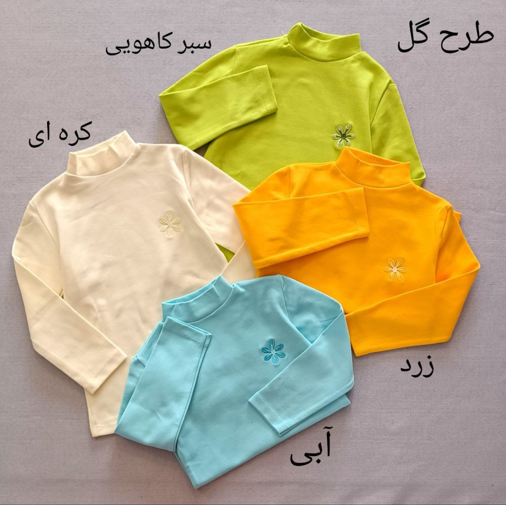 Girls' and boys' blouses suitable for ages 1 to 9 years old