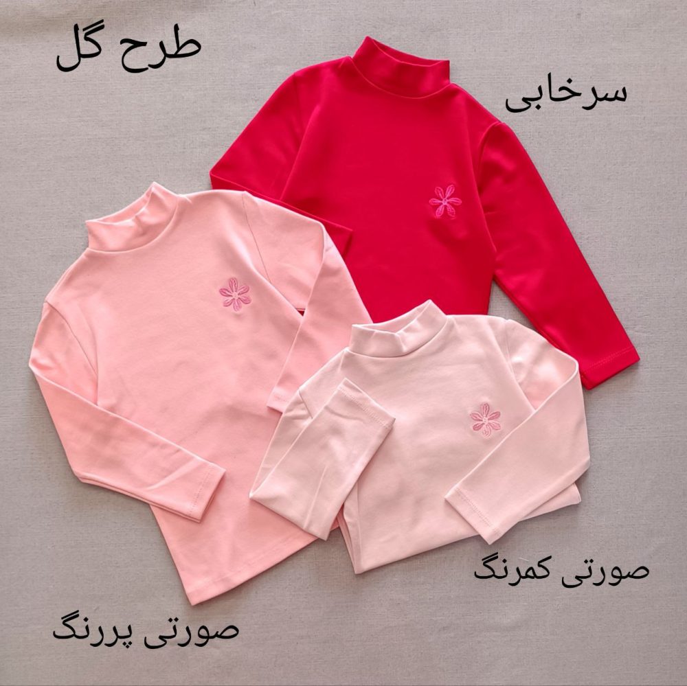 Girls' and boys' blouses suitable for ages 1 to 9 years old