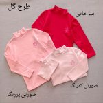 Girls' and boys' blouses suitable for ages 1 to 9 years old