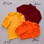Girls' and boys' blouses suitable for ages 1 to 9 years old