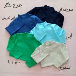 Girls' and boys' blouses suitable for ages 1 to 9 years old