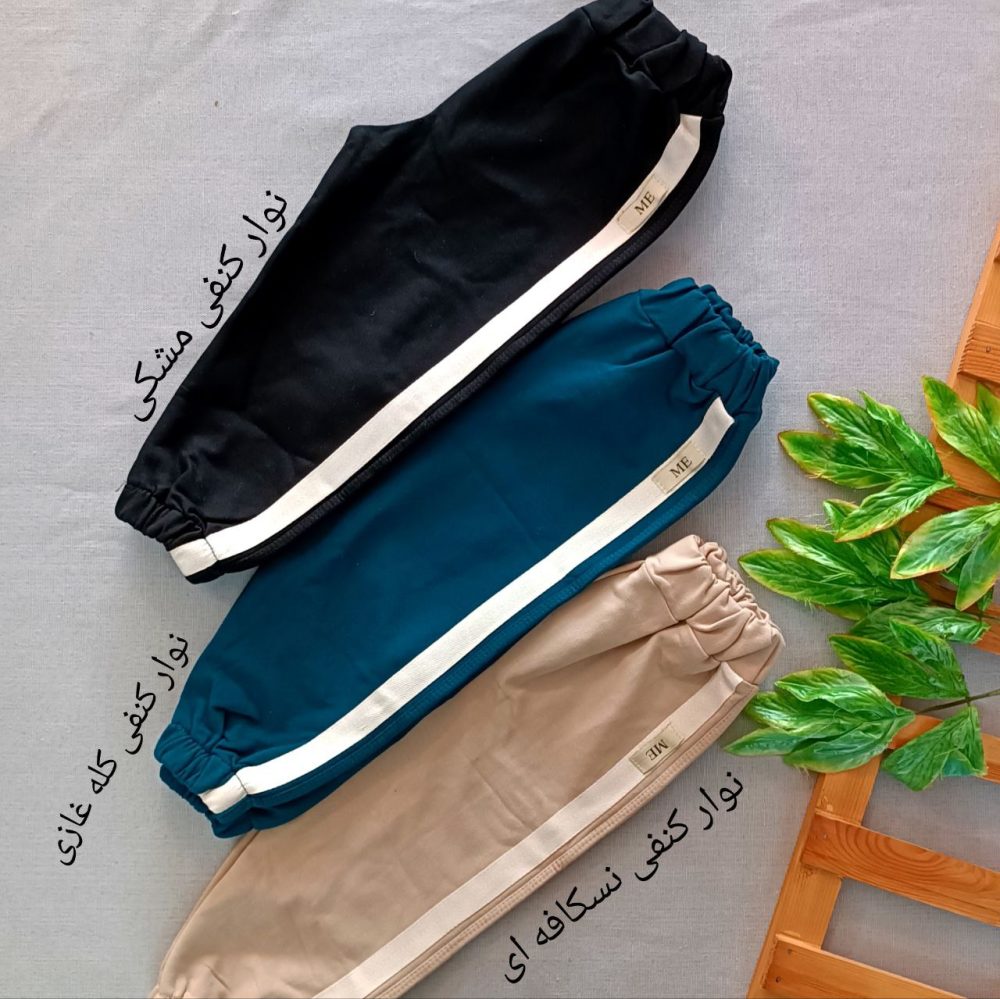 Girls' and boys' pants from size 50 to size 70