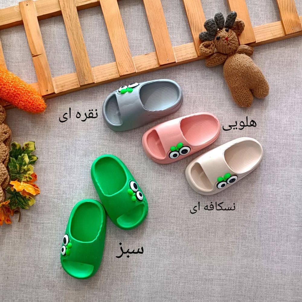 Girls' and boys' slippers from size 25 to 30