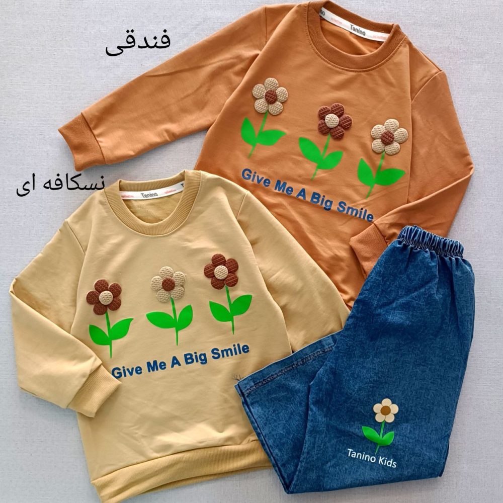 Girls' blouse and pants suitable for ages 2 to 5 years