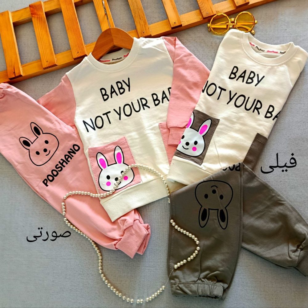 Girls' blouse and pants suitable for ages 2 to 5 years