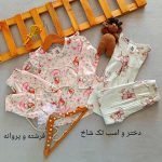 Girls' blouse and pants suitable for ages 2 to 9 years