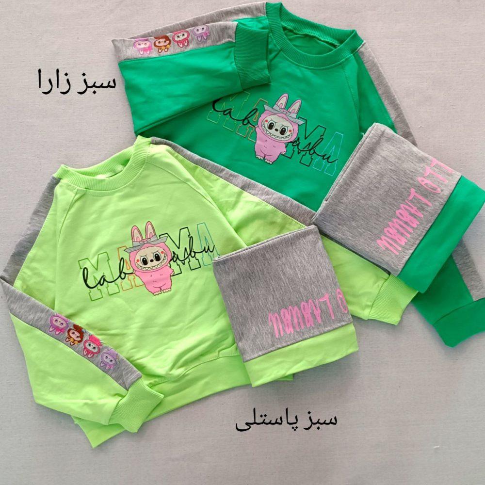 Girls' blouse and pants suitable for ages 5 to 9 years