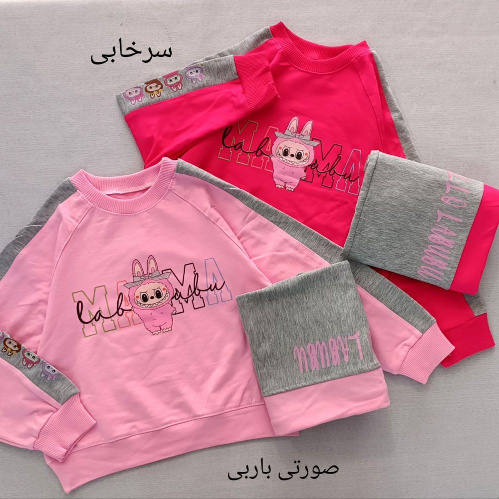 Girls' blouse and pants suitable for ages 5 to 9 years