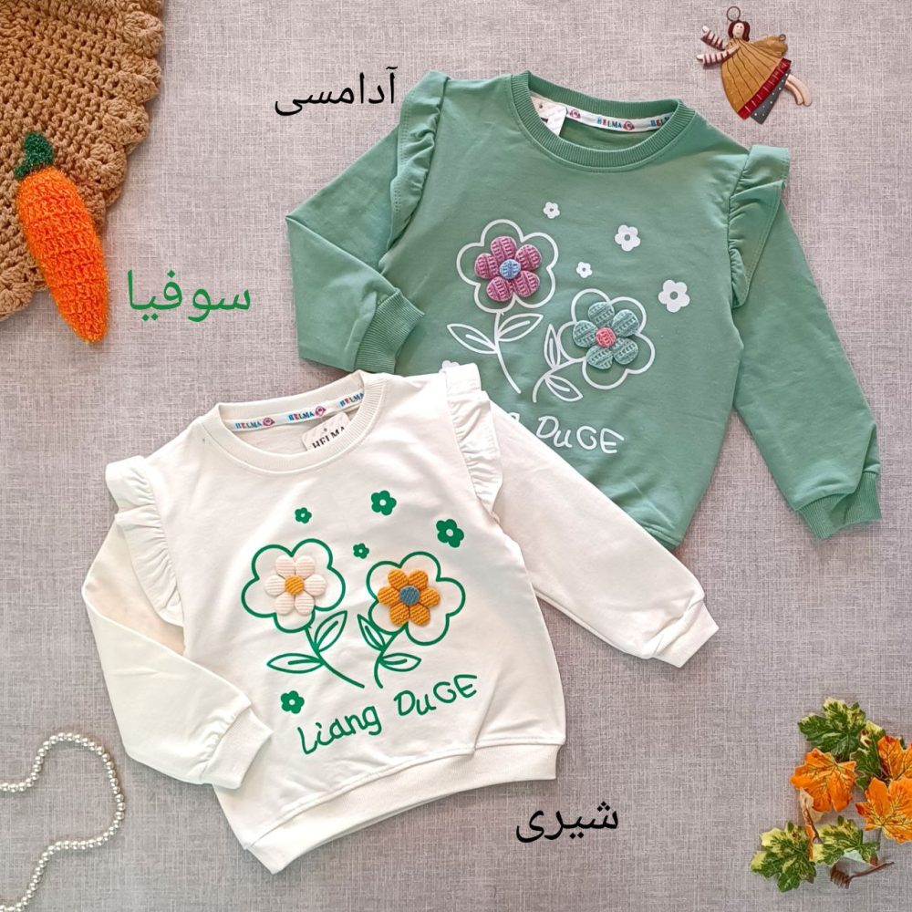 Girls' blouse dress suitable for ages 2 to 9 years