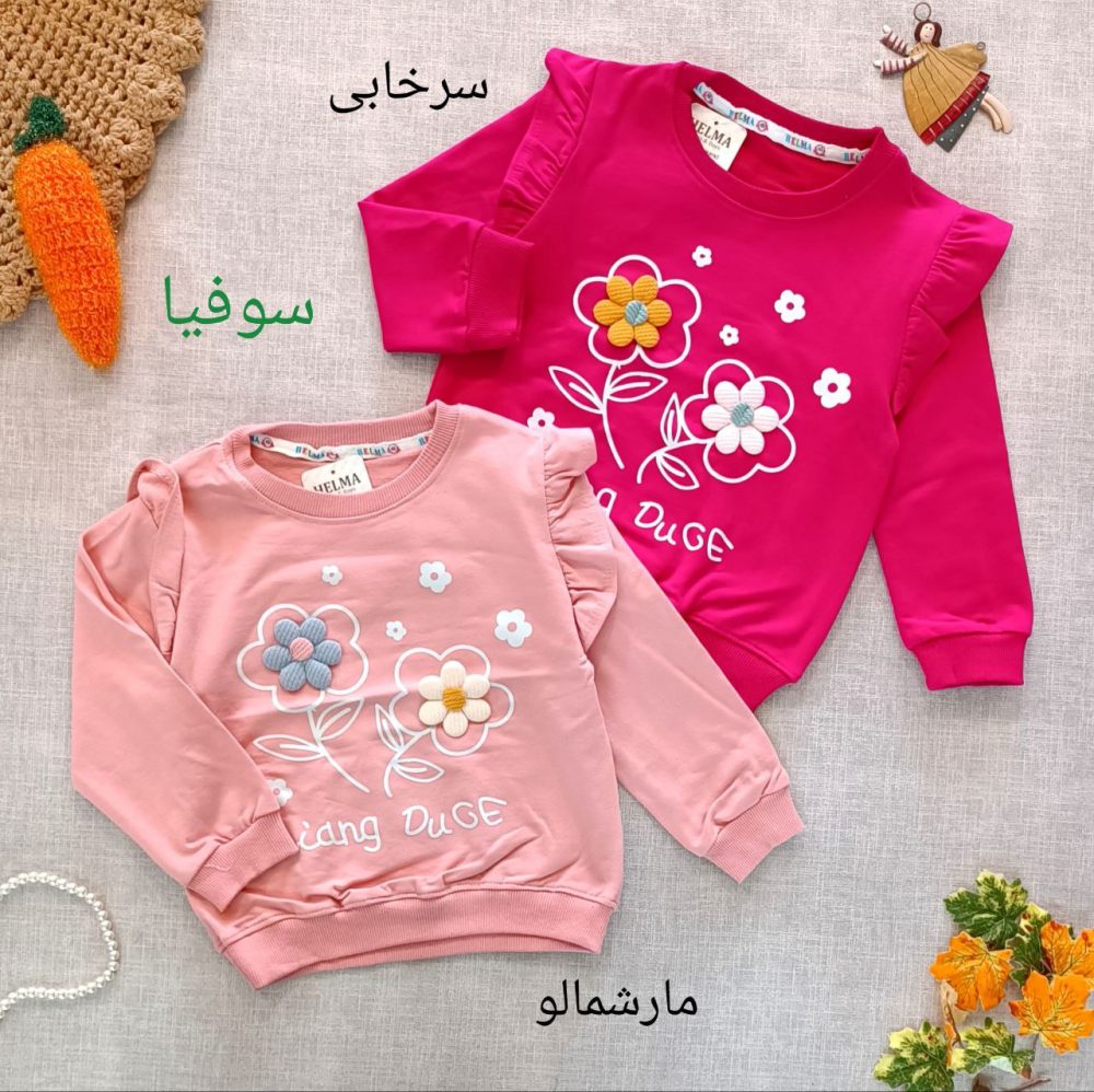 Girls' blouse dress suitable for ages 2 to 9 years