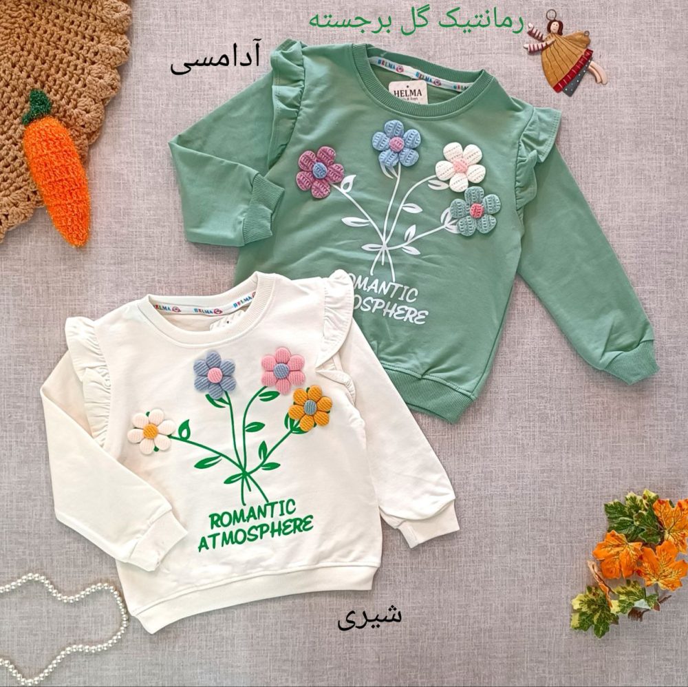 Girls' blouse dress suitable for ages 2 to 9 years