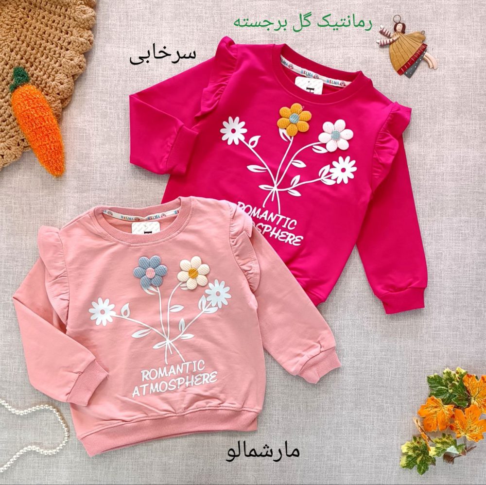 Girls' blouse dress suitable for ages 2 to 9 years