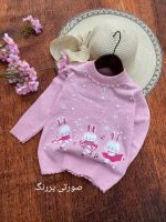 Girls' knitted blouse dress suitable for ages 1 to 7 years