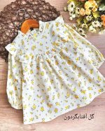 Girls' shirt suitable for ages 1 to 6 years