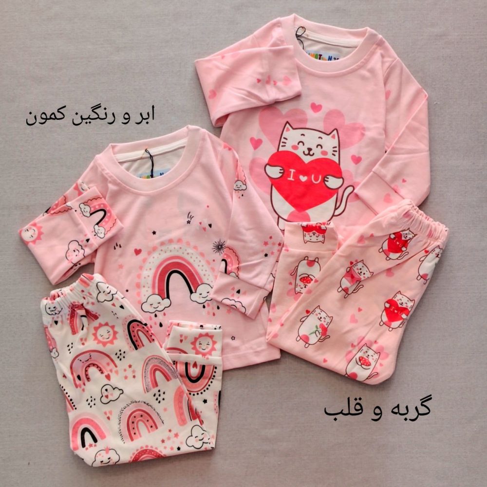 Home pants blouse suitable for ages 1 to 8 years