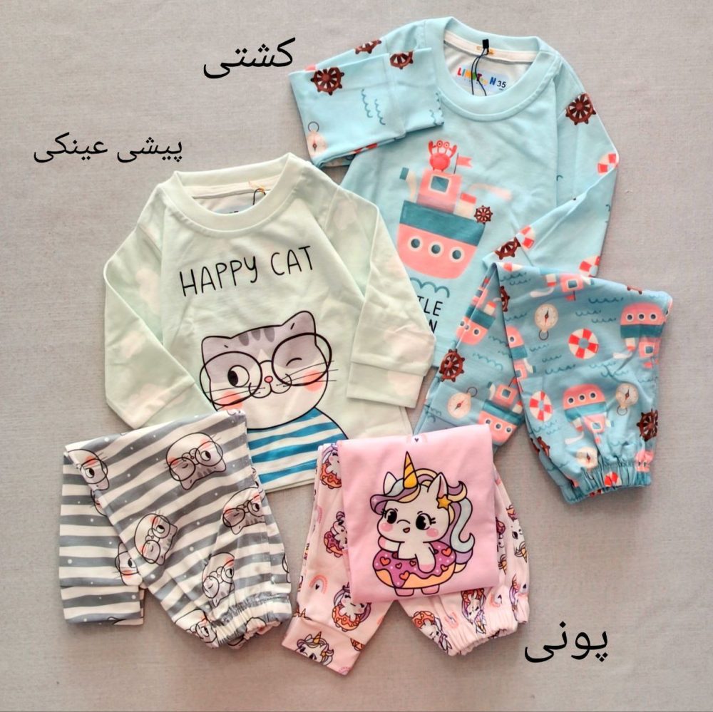 Home pants blouse suitable for ages 1 to 8 years
