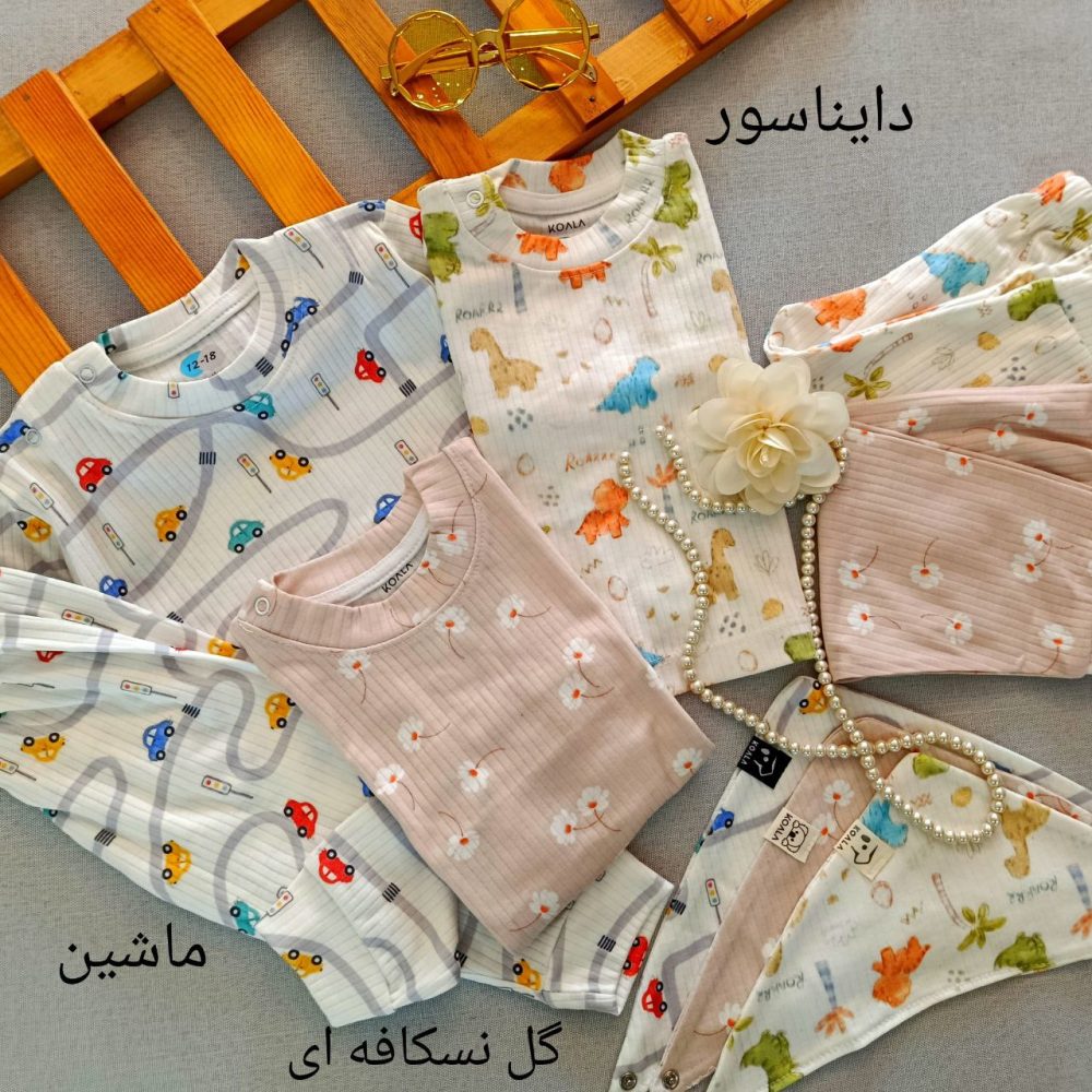 Baby girl and boy blouse and pants suitable for 6 months to 36 months